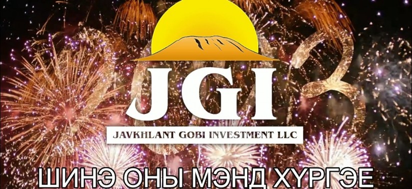 МЭНДЧИЛГЭЭ